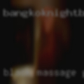 Black massage girls