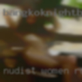 Nudist women Roanoke