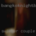 Swinger couple fucking