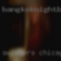 Swingers Chicago