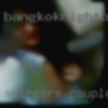 Swingers couple personal pages